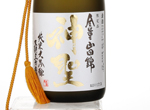 Shinsei Yamadanishiki Junmai Daiginjo,2015