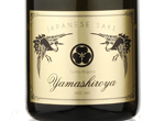 Yamashiroya Junmai Daiginjo,2017