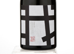 Gohoujin Junmai Daiginjo,2016