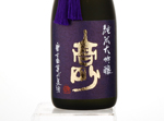 Takasago Junmai Daiginjo,2016