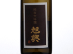 Kyokko Junmai Daiginjo,2017