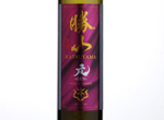 Katsuyama Junmai Daiginjo Gen,2015