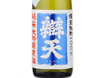 Benten Junmai Daiginjo-Genshu Bizen Omachi,2016