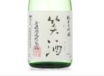 Junmai Daiginjo Egushi,2017