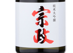 Junmai Daiginjo Munemasa,2017