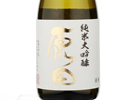 Junmai Daiginjo Harada,2016