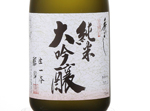 Hideyoshi Junmai Daiginjo Jindai,2017