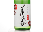 Hananoka Junmai Daiginjo Baika,2017