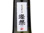 Sanzen Junmai Daiginjo,2017