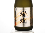 Sanran Junmai Daiginjo,2016