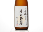 Tsuki no tamayura Junmai Daiginjo,2016