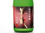 Junmai Daiginjo Hanzo Red Label,2017