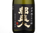 Miyakobijin Yamahai Junmai Daiginjo,2016