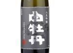 Nihonshu Hakubotan Hiroshima Hattan Ginjo Nakagumi,2015