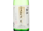 SAKASHO-Ginjo,2016