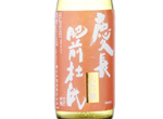 Hizen-Toji Daiginjo,28