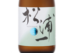 Daiginjo Matsuuraichi,2017