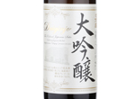 Nihonsakari Daiginjo,2016