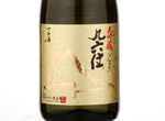 Daiginjo Kurokui,2017