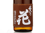 Sakunohana Daiginjo Genshu,2016