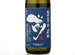 Koimari Saki Daiginjo,2017