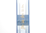 Daiginjo Biroku Chojazakari,2015