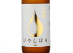 Konishi Daiginjo Hiyashibori,2016
