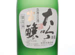 Sansya Daiginjo Aberia,2017