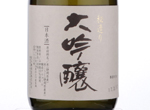 Hananomai Daiginjo,2016