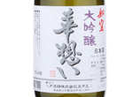 Jyokuu Daiginjo Hanaomoi,2016