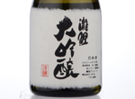 Takinokoi Daiginjo,2016
