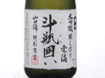 Rikishi Daiginjo Fukuroshibori Tobingakoi,2017