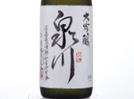 Izumikawa Daiginjo,2017