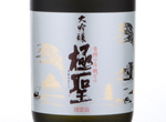 Daiginjo Kiwamihijiri,2017