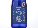 Ishizuchi Shinsei Daiginjo,2017