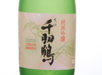 Kuju Sembazuru Junmai Ginjo,2017