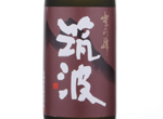 Tsukuba Daiginjo Murasakinomine ,2017
