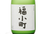 Daiginjo Fukukomachi,2017