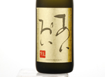 Daiginjo Aioinomatsu,2017