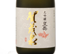 Kamoizumi Daiginjo Koju,2015