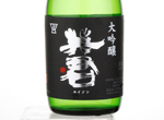 Daiginjo Eikun,2016