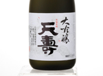 Daiginjo Tenju,2015
