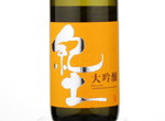 Kid Daiginjo,2017