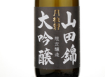 Gekkeikan Yamadanishiki Daiginjo Fukuroshibori,2015