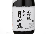 Shizukutori Genshu Daiginjo Meitou Gassanmaru,2017