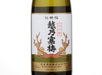 Koshi no Kanbai Daiginjo Chotokusen,2015