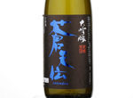 Sotenden Daiginjo,2017