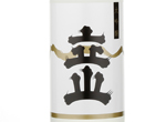 Daiginjo Tateyama,2016