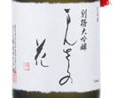 Bekkaku Daiginjo Mansakunohana,2016