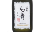 Kawanakajima Genbu Daiginjo Premium Genshu,2017